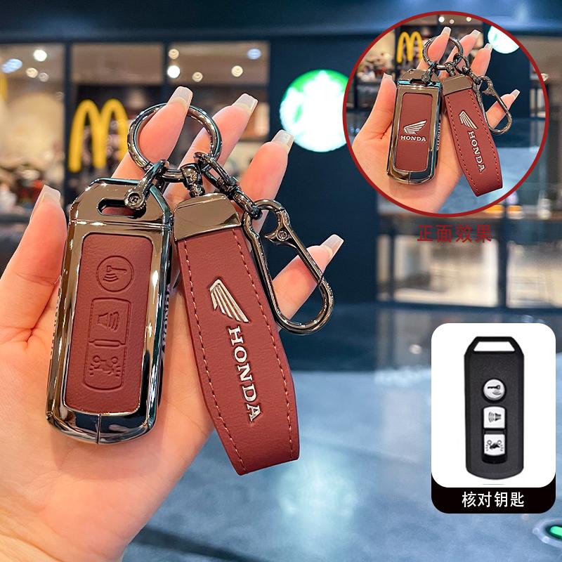 Leather Car Remote Key Case Cover Shell For Honda Forza 125 300 350 750 ADV Pcx 125 Xadv Super Cup SH150i SH300 Sh125 XAV Xlov