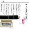 carbon long loud sound General-purpose 60.5 silencer, 600mm, custom-made, slash-cut, type, upward-angled style.