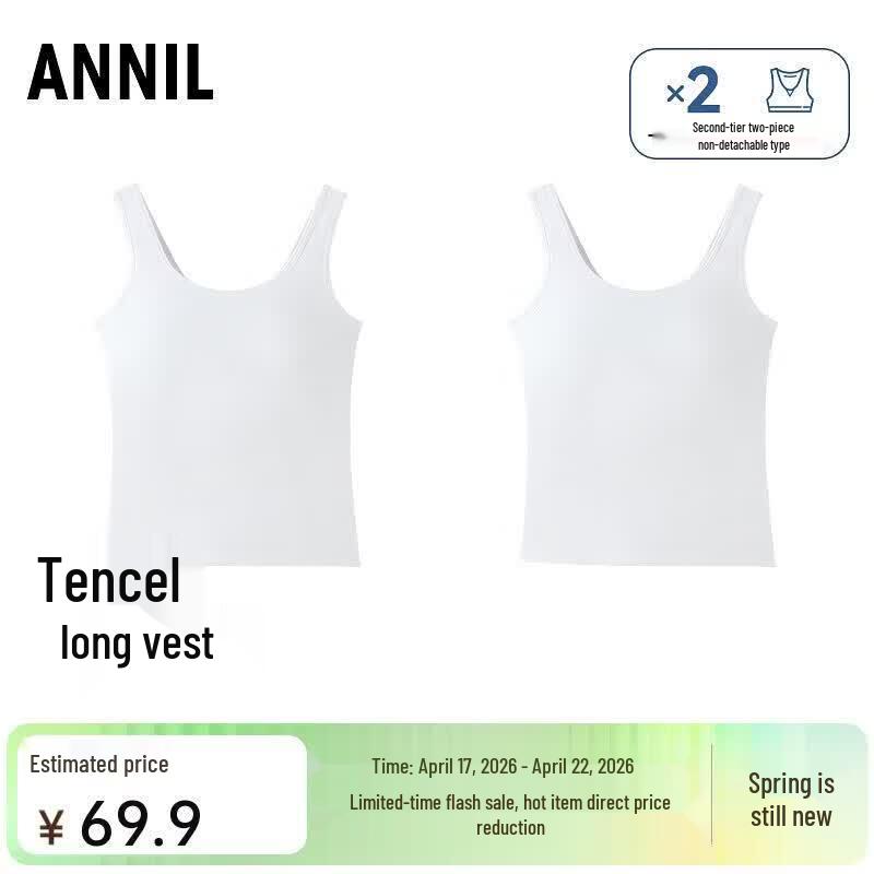 Annil Girls  First Stage Tencel Cotton Training Vest (2-Pack) 150