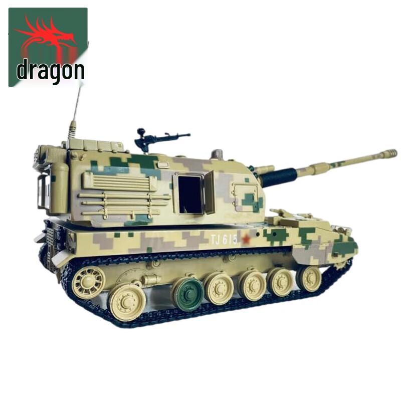PLZ05 Self-Propelled Howitzer Alloy Model