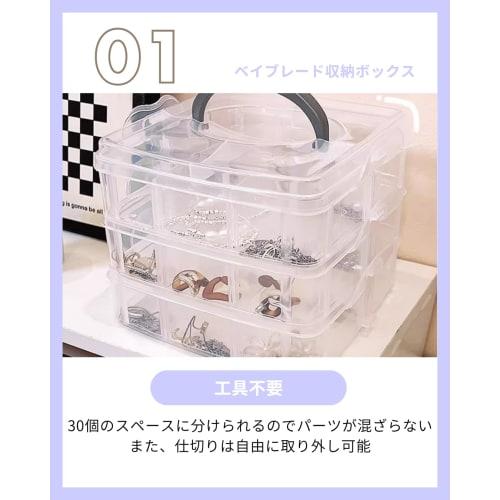 To all Genie Beyblade Storage, Large Capacity Storage Case, Holds 30 Beyblades, Portable Storage Box with Dividers and Parts Organizer, Clear Case