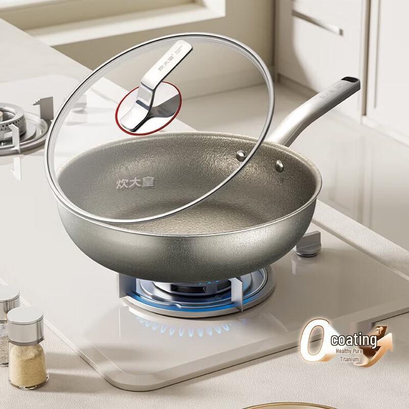 Chuidahuang Pure Titanium Non-Stick Frying Pan