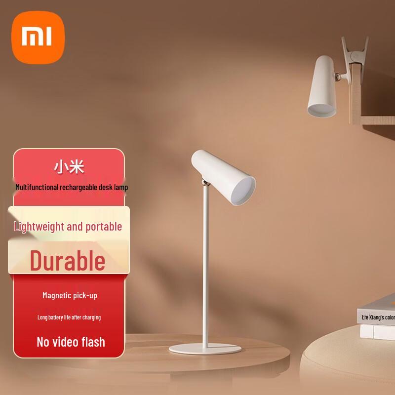 Xiaomi Mijia Multifunctional Charging Desk Lamp