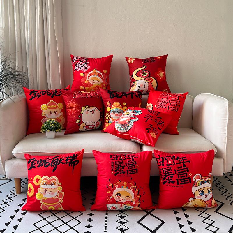 New Year Red Pillow Cushion New Year's Pillow Reversible Pattern Spring Festival Festive Backrest