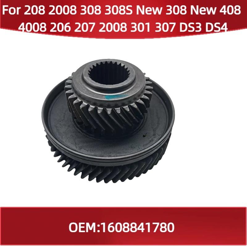 

1608841780 Fit for Peugeot 208 2008 308 308S New 308 New 408 4008 for Citroen 206 207 2008 301 307 DS3 DS4 Gear component