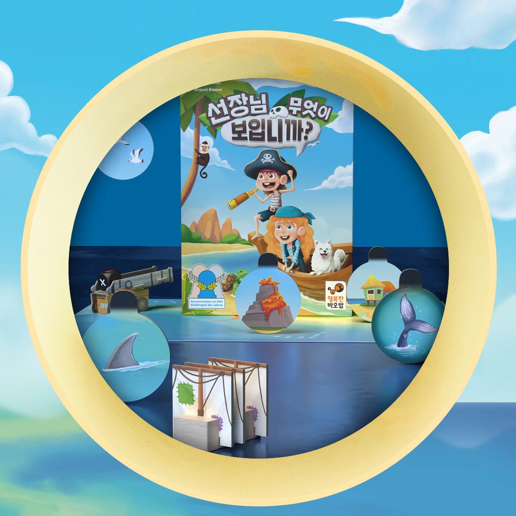 happy baobab Captain, What Do You See? Children's Cooperative Storytelling Board Game