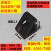 4pcs Aluminum Profile Right Corner Extrusion  Fitting Triangle Connection Block Black 2020 3030 4040
