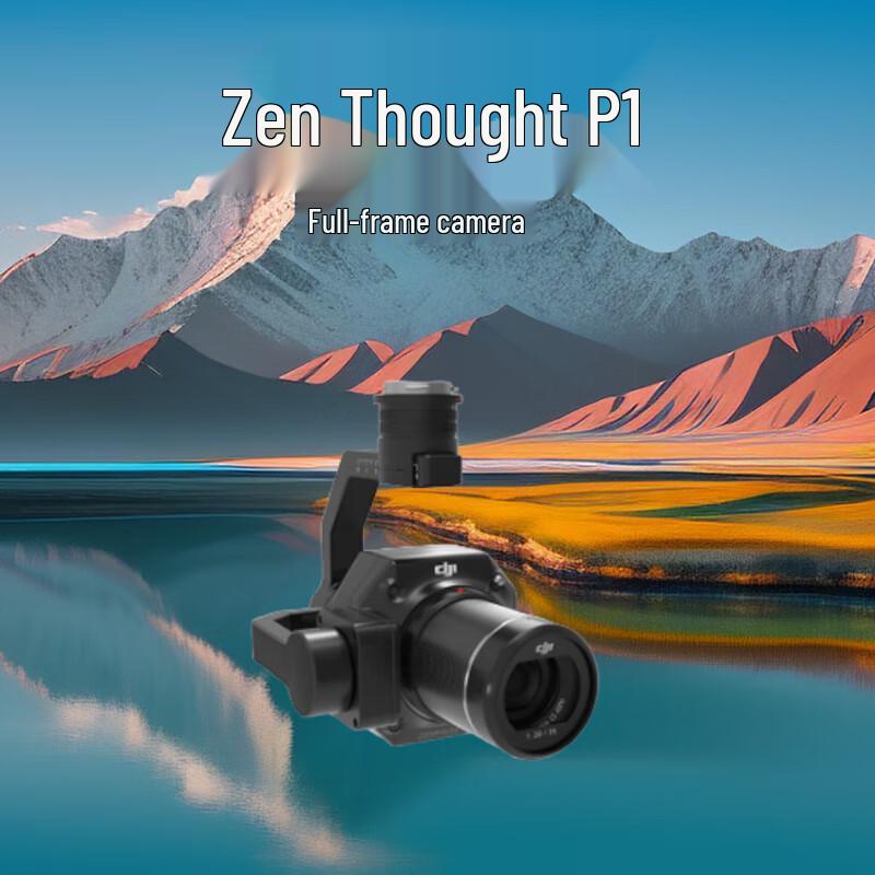 

DJI Zenmuse P1 Full-Frame Camera Gimbal