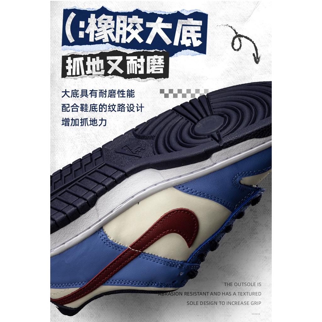 Nike Dunk Low "From Nike, To You" GS FV8119-161