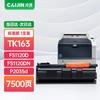 Kyocera TK-163 Compatible Black Toner Cartridge
