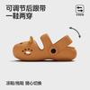 Anime Rilakkuma Series Slippers Household Furnishings Non-Slip Shoes Outdoor Beach Shoes Adjustable Strap Summer Periphery Fun Present