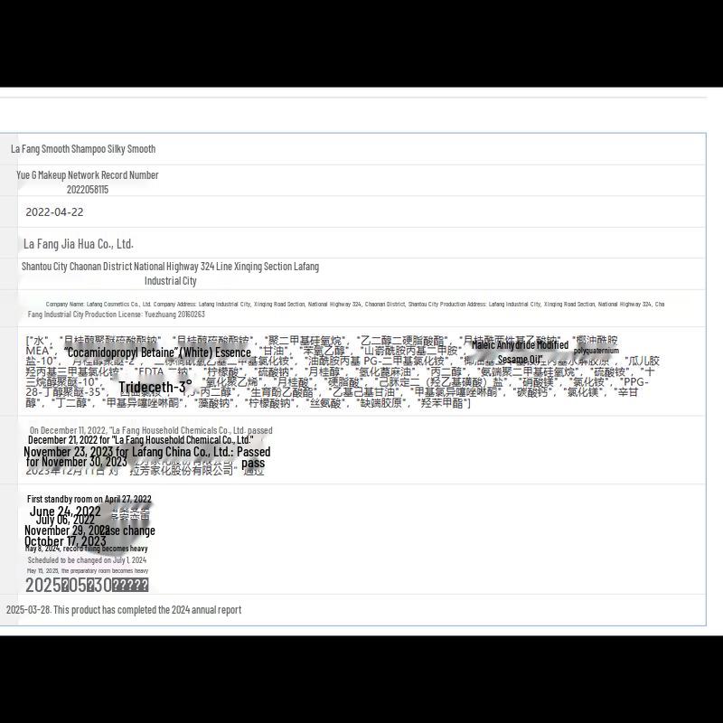 LaFong Silky Smooth Shampoo