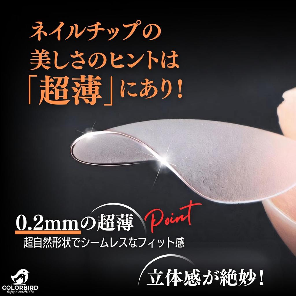 COLORBIRD Short Nail Natural False Nails Ultra-Thin Tips, Clear, Sanded, Fit, (Ballerina Medium, 300pcs)