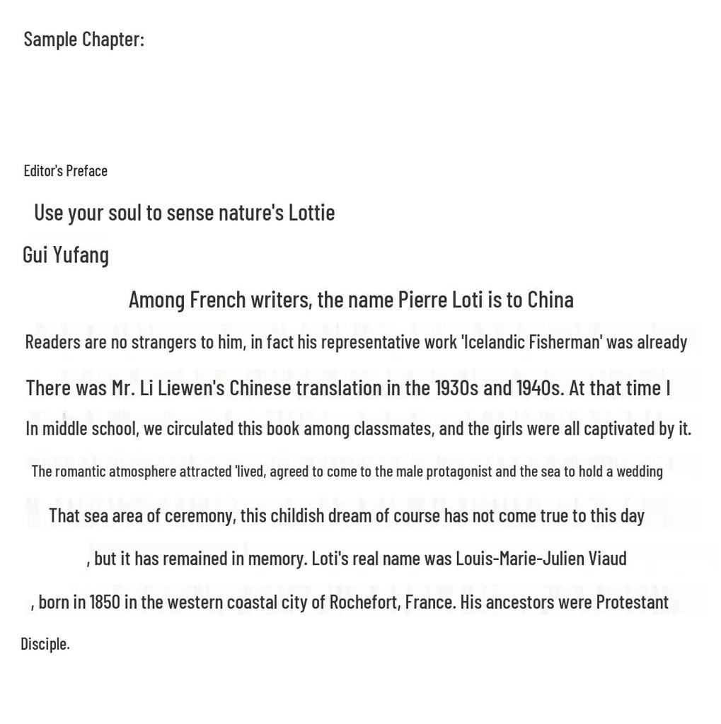 """Der isländische Fischer,"" ein Klassiker der ausländischen Literatur, übersetzt vom renommierten Gelehrten Liu Mingjiu."""