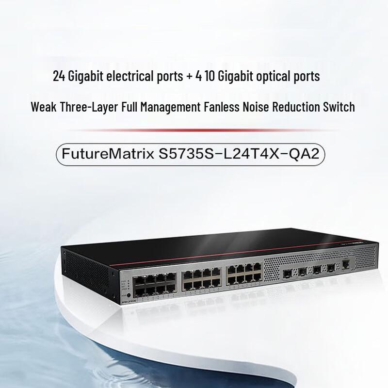 

Huawei S5735S-L24T4X-QA2 Gigabit Ethernet Switch