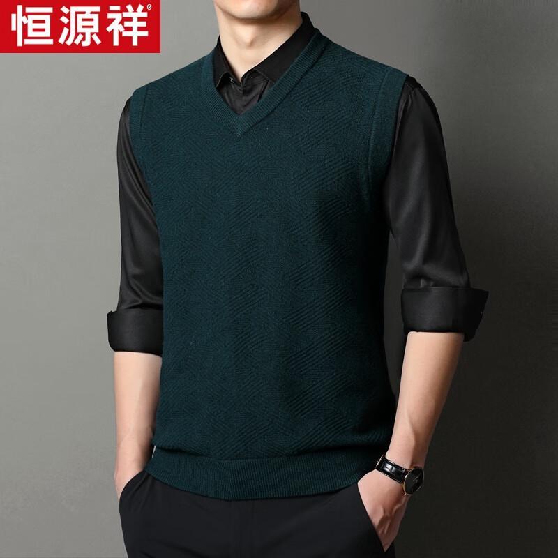 Hengyuanxiang Men's V-Neck Knitted Vest