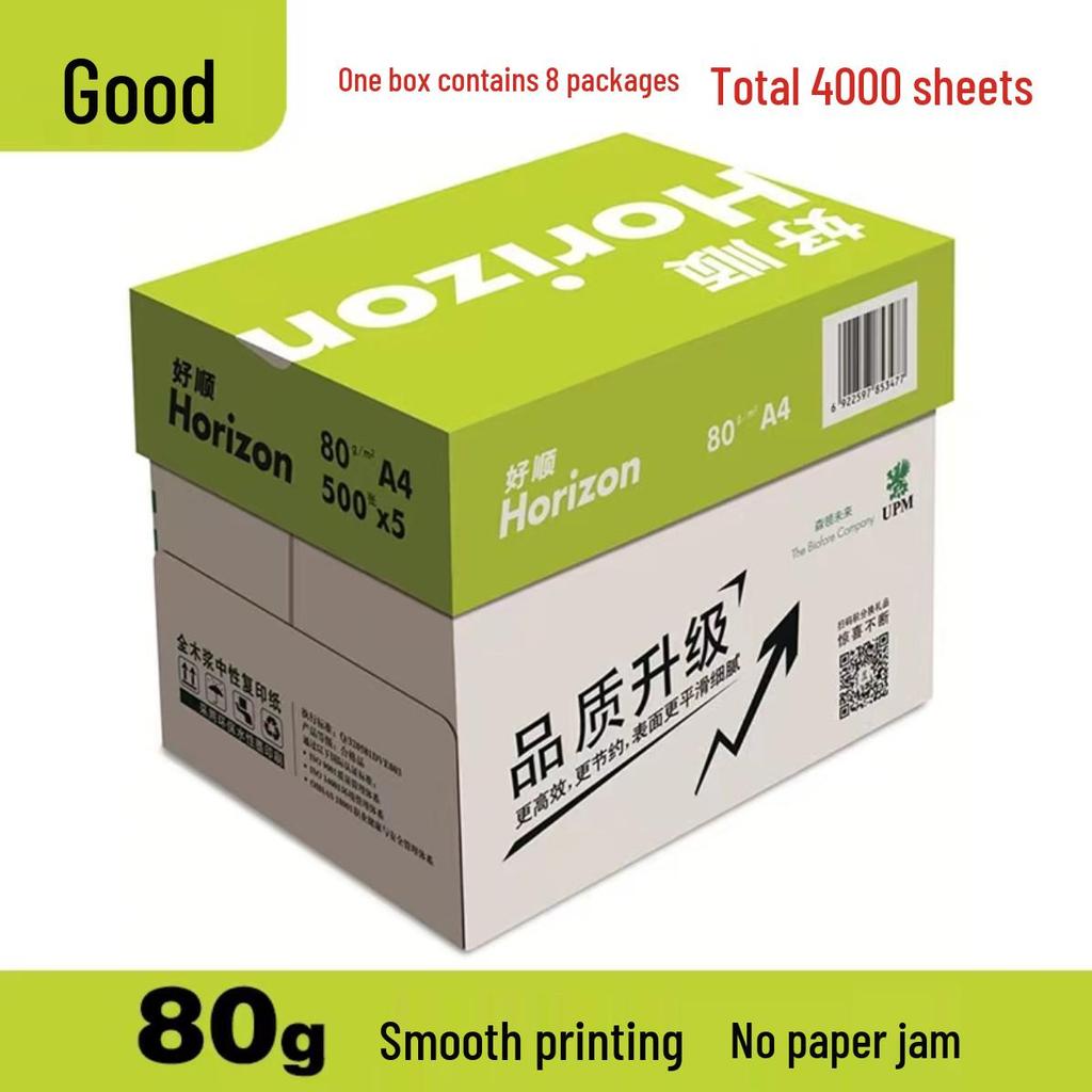 Tianzhang Green A4 70g White Copy Paper - Office & Draft Use