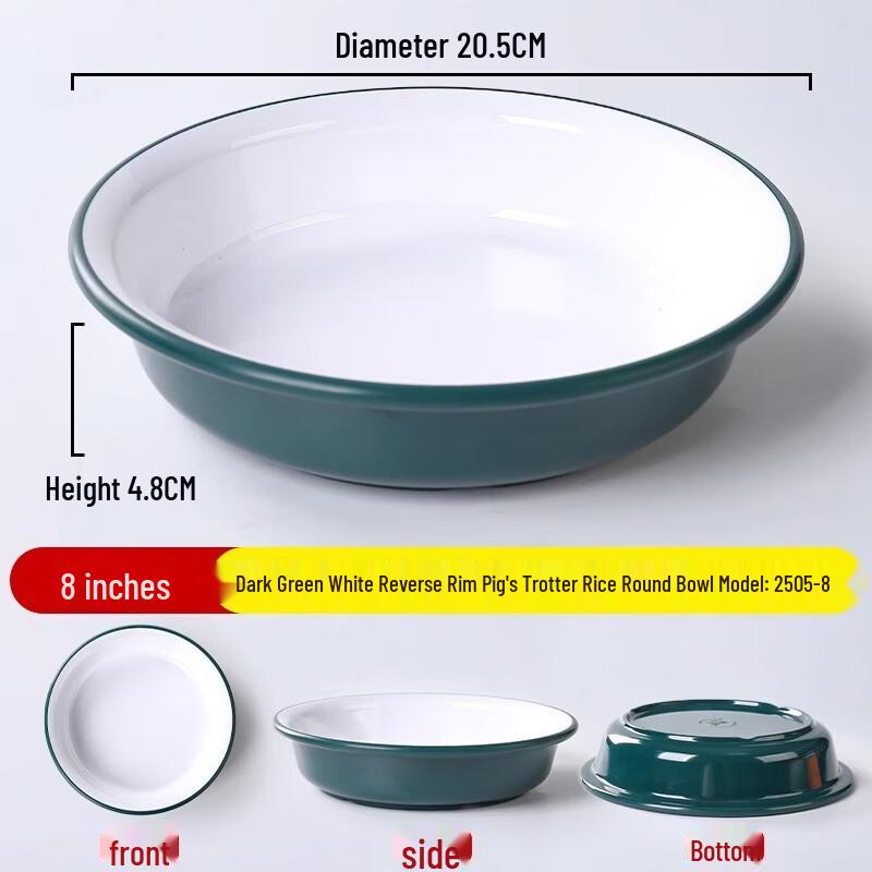 Melamine Restaurant Rice Bowl