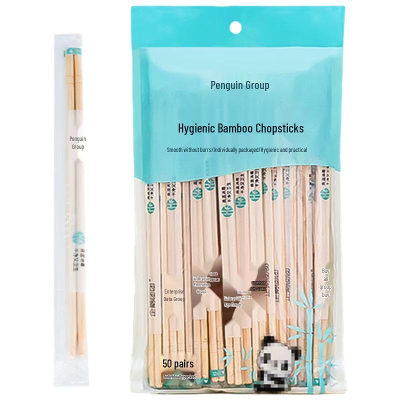 Hygienic Bamboo Disposable Chopsticks