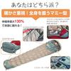 Fkstyle Sleeping Bag Sleeping Bag Down Envelope Type Mummy Type Camping Outdoor Connecting Mat Washable 70% 90% [item]