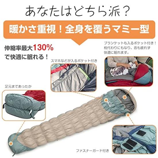 Fkstyle Sleeping Bag Sleeping Bag Down Envelope Type Mummy Type Camping Outdoor Connecting Mat Washable 70% 90% [item]