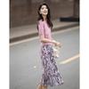 Demanar Women's Summer Beaded Plaid Knit Top & Skirt Set