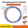 MIG-svetsbrännare Trådmatslang: Gasskyddad Svetsslang & Fjäder för 200A/350A/500A Trådmatsare