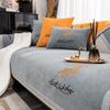 New Four Seasons Universal Sofa Cushion Modern Light Luxury High-End Non-Slip Embroidered Sofa Cover Backrest Towel