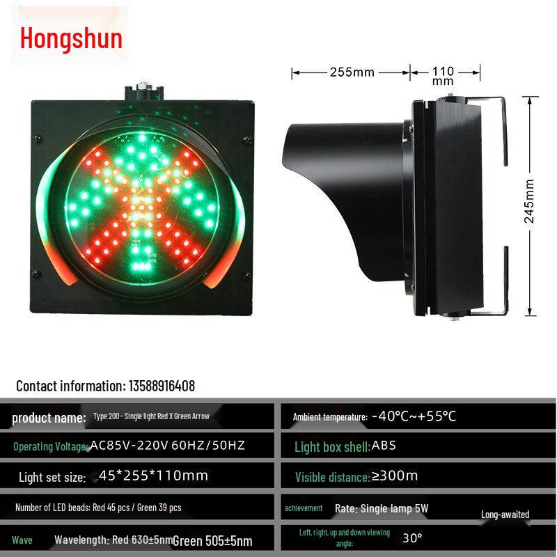Type 200 LED Network Remote Control Traffic Light WZL02W with RS-485 Connectivity