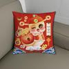 SYA-S MY2025 Year of the Snake Festive Plush Pillow