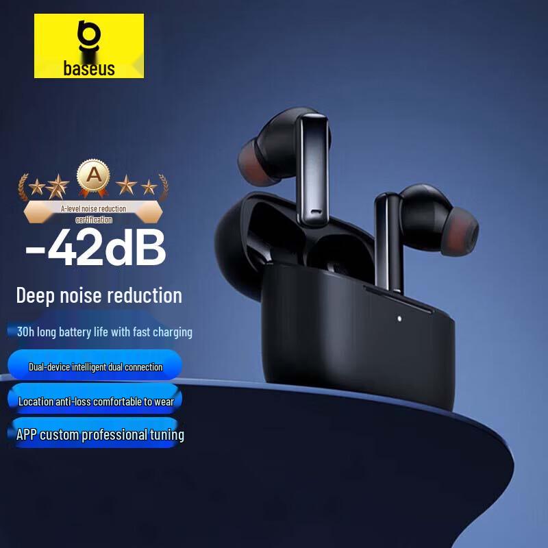 

Baseus M2 Active Noise Cancelling Bluetooth 5.3 In-Ear Earbuds