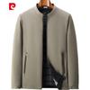 Pierre Cardin Men's Stand-Collar Jacket
