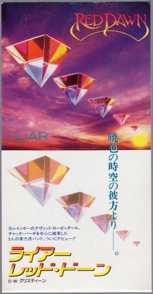 

CD RED DAWN - Liar TODP2383PROMO InsideOut 1992 Japan Rock Used