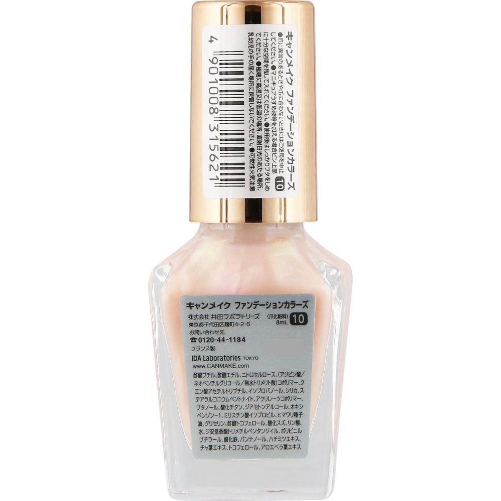 Canmake Ida Laboratories Canmake Foundation Color 10  