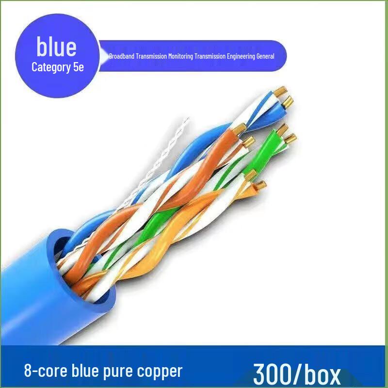 

Ruixi Cat5e Pure Copper Gigabit Ethernet Cable
