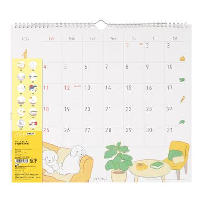 Midori 2026 Wall Dog 31373006 Calendar, Large, Pattern,