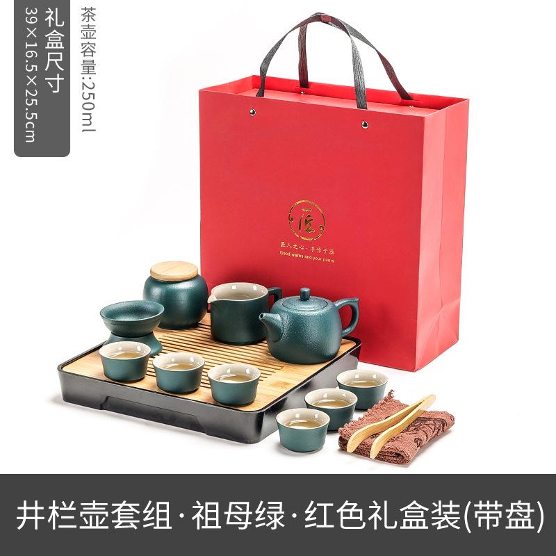 Kung Fu Tea Set Tea Set Ancient Style Enterprise Opening Anniversary Team Building Activities Boutique Practical Ceramics