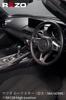 Carmate RAZO Shift Knob 49mm Neo RA139 R, 170g, Diameter, Chrome,