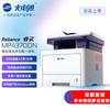 MP4370DN Black and White Multifunction Laser Printer CN Plug (adapter Included)