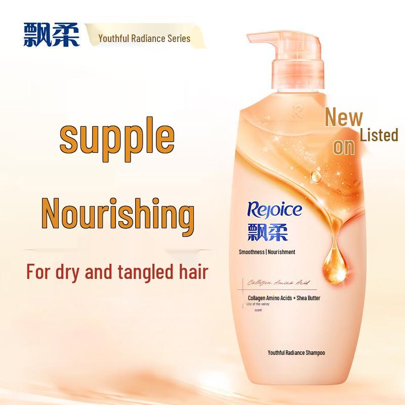 Rejoice Smooth & Nourish Shampoo Twin Pack