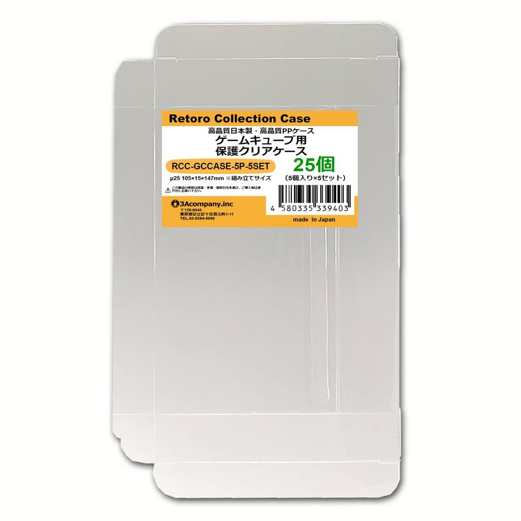 3A Company Protective Clear Case for Pack of Made in GameCube, 25, Japan, RCC-GCCASE-5P-5SET