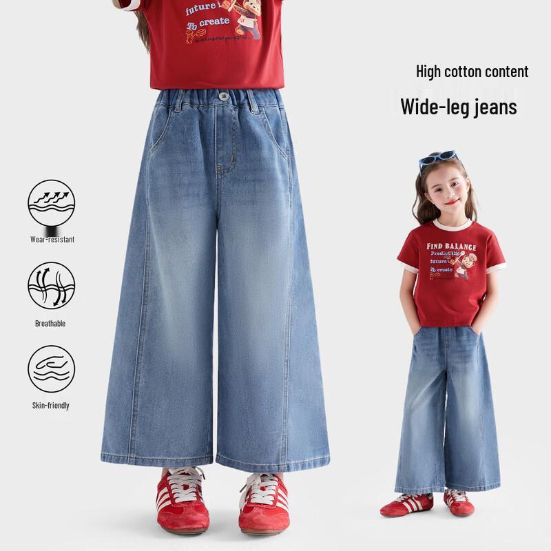 Girls  Fashion Wide-Leg Denim Jeans 150