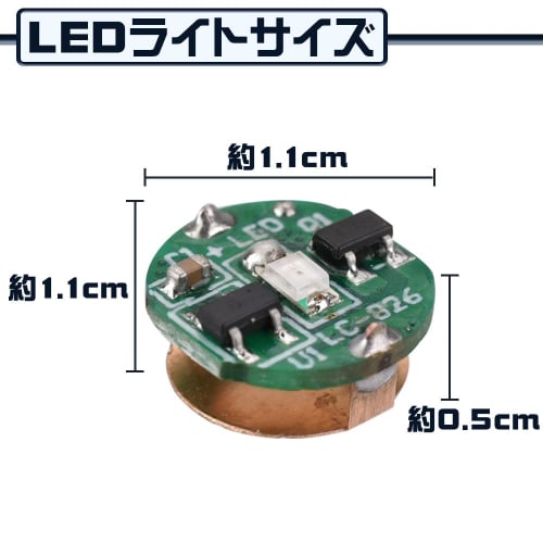 Wireless LED Light Set of 4, Small Lighting Kit with Magnetic Switch, No Wiring Required, Diorama DIY (White)