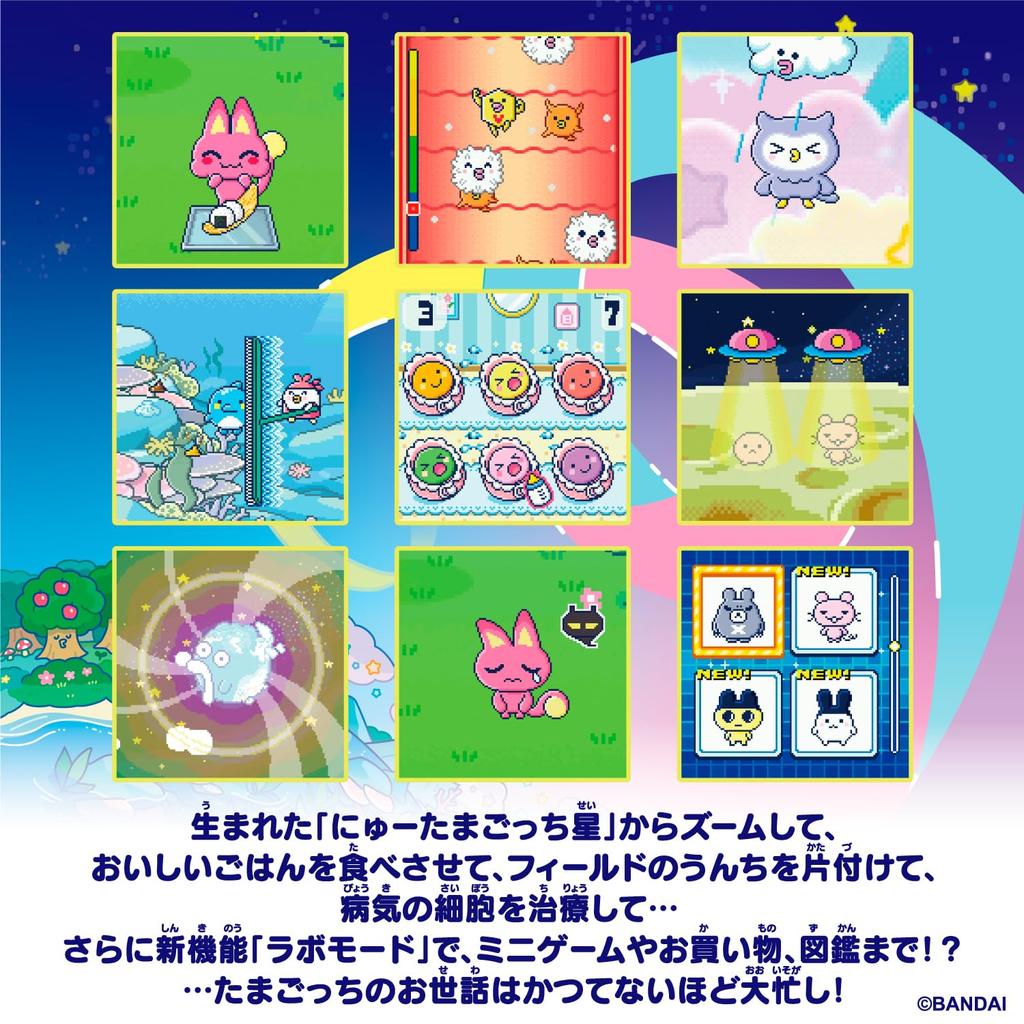 [BANDAI] Tamagotchi Paradise - Blue Water [Japan Toy Award 2025 Digital Category Grand Prize Winner] Ages 6 and up Tamagotchi Paradise