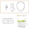 dretec Nasal Aspirator Suction (Optional Set)