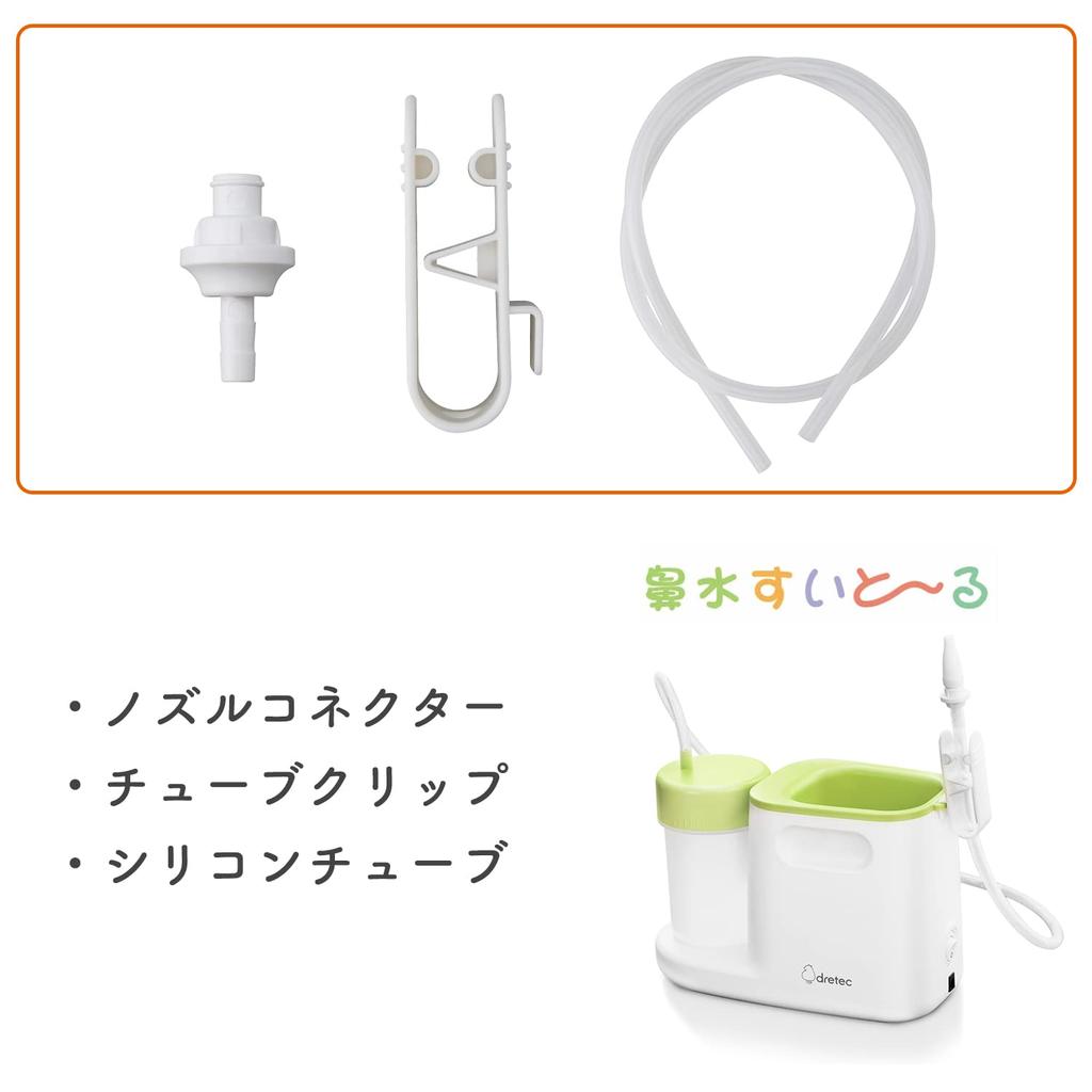 dretec Nasal Aspirator Suction (Optional Set)
