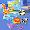 Children's Early Education Six-in-one Large Piece Puzzle Puzzle Puzzle Fun Traffic Animal Puzzle Kindergarten Toy Gift Box