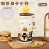 Water bottle thermos cup big nose dog cartoon straw water cup high value outdoor tea cup