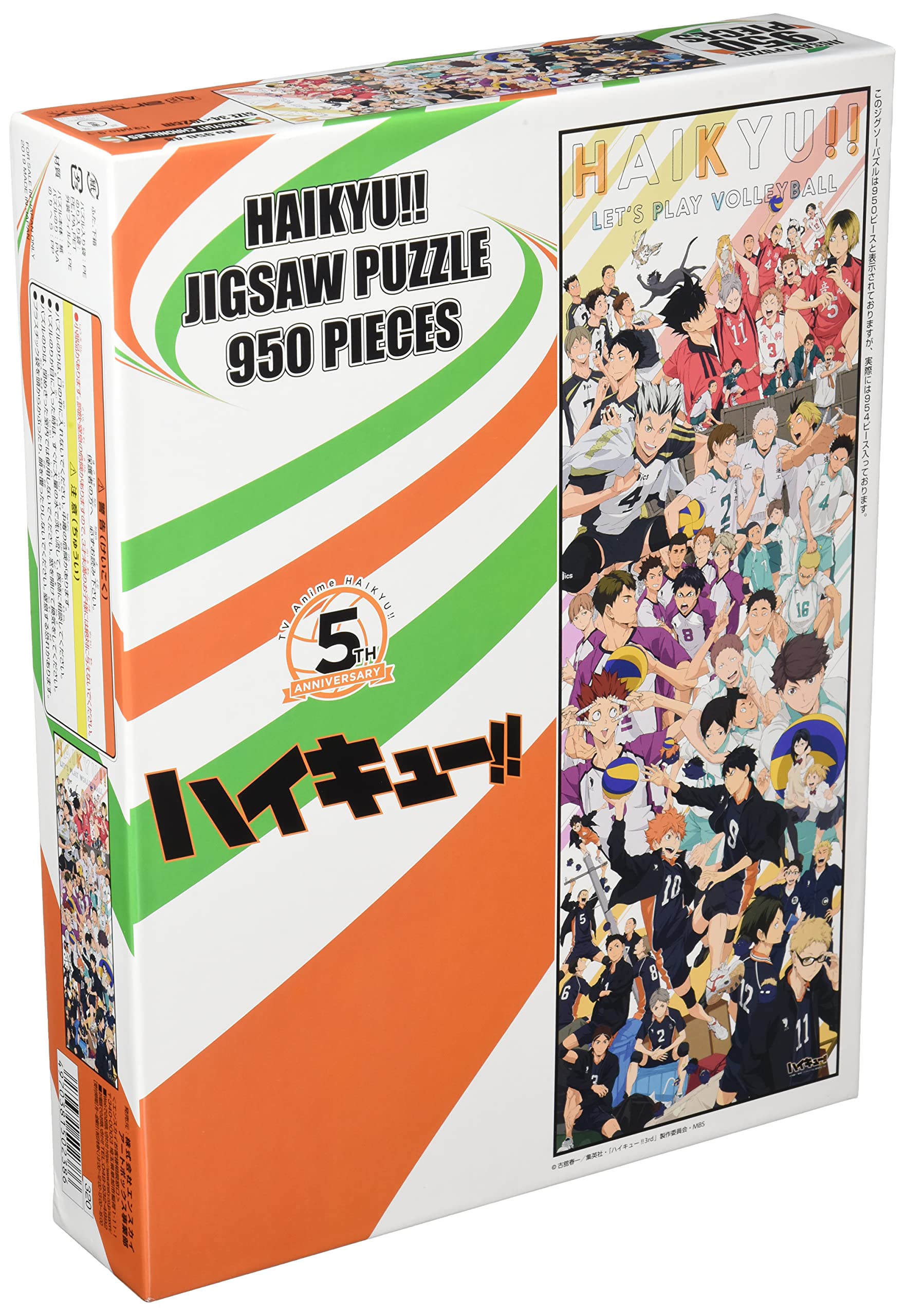 

ENSKY Jigsaw Puzzle Haikyu! ! HAIKYU! ! CHRONICLES 950 pieces (950-48)