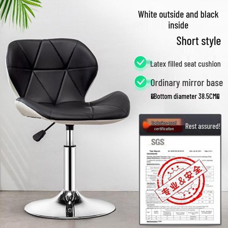 Adjustable Swivel Bar Stool with Backrest - Modern High Stool for Home or Salon